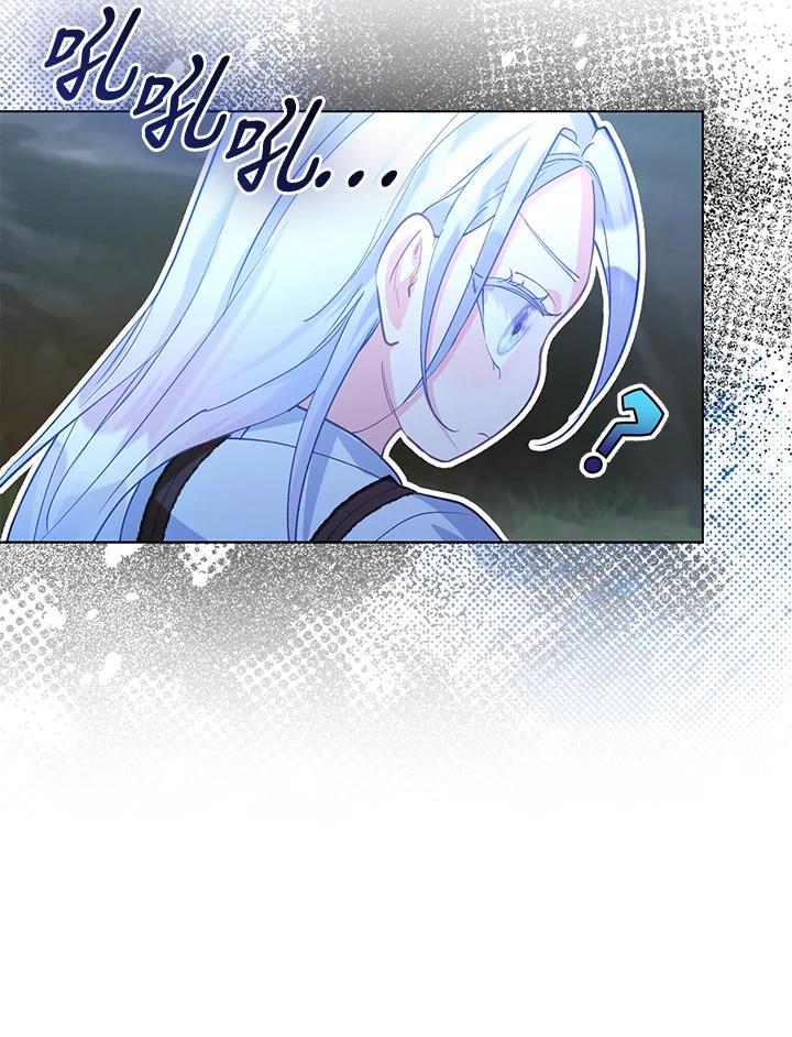 《反派千金的稻米栽培法》第6话 第98页