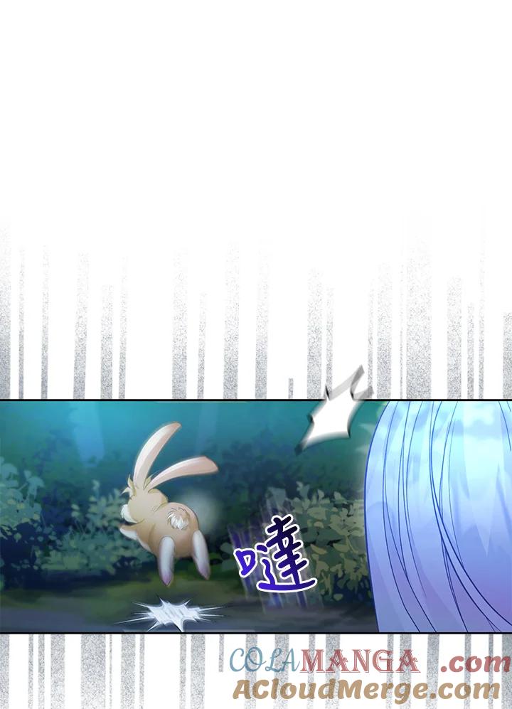 《反派千金的稻米栽培法》第6话 第85页