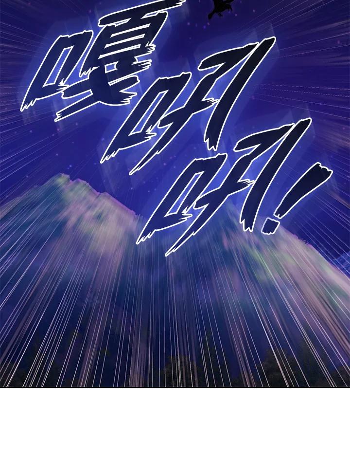 《反派千金的稻米栽培法》第6话 第103页