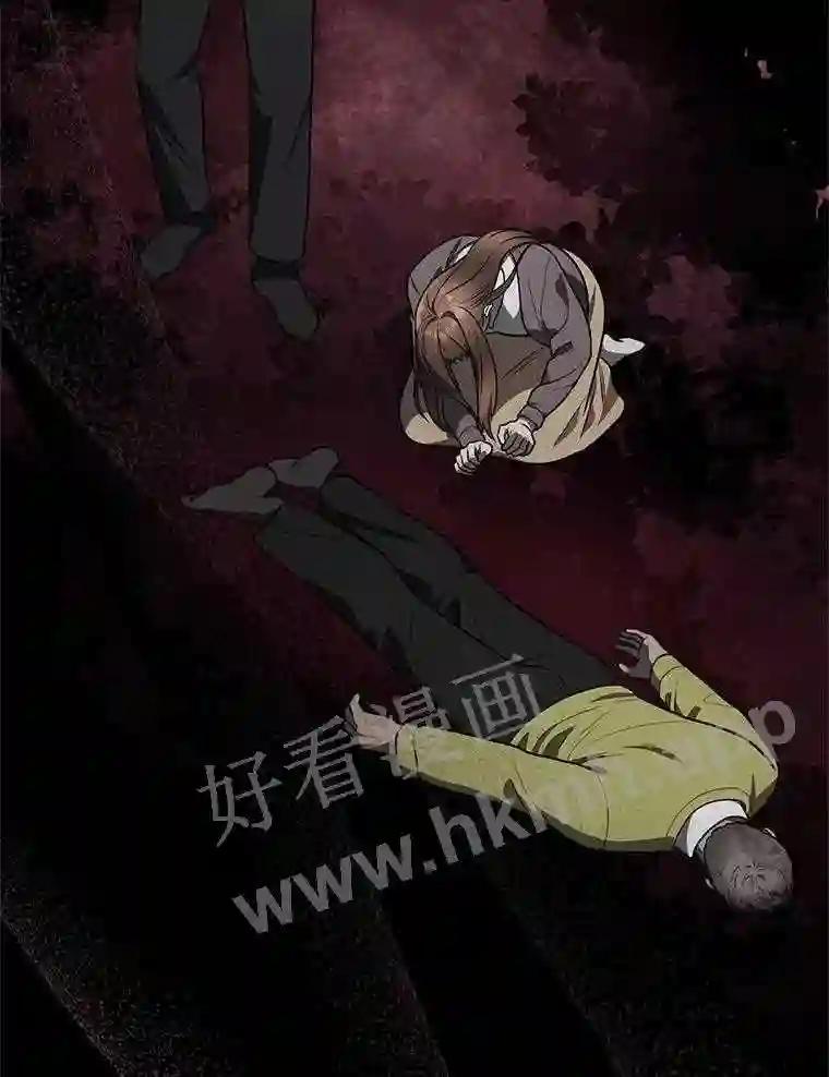 《追查到底》73.这都是因为你 第110页
