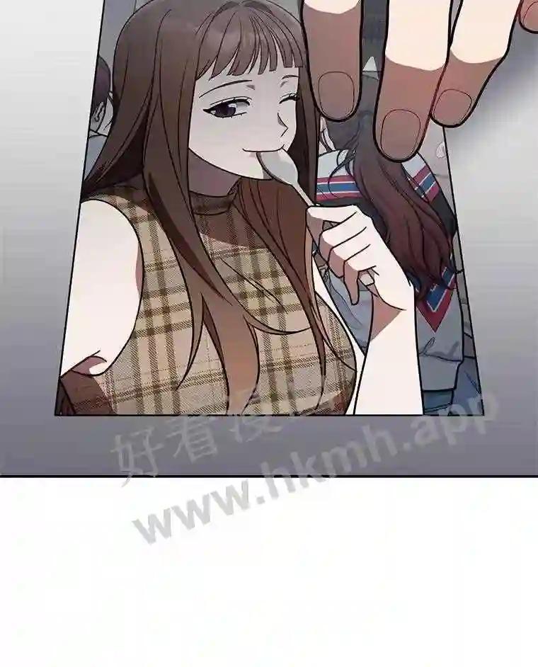 《追查到底》73.这都是因为你 第99页
