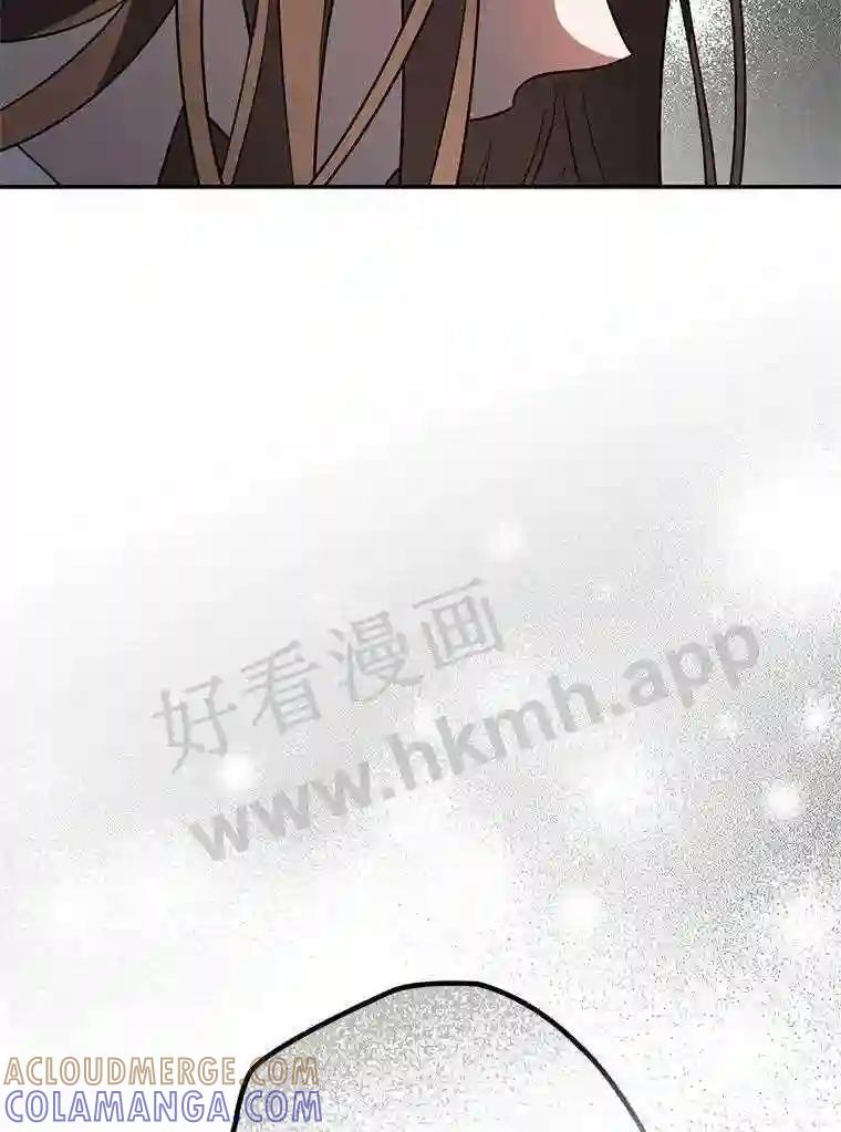 《追查到底》73.这都是因为你 第129页