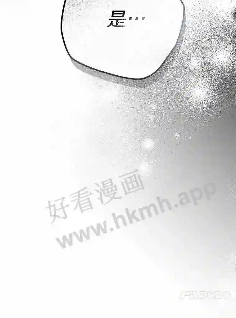 《追查到底》73.这都是因为你 第130页