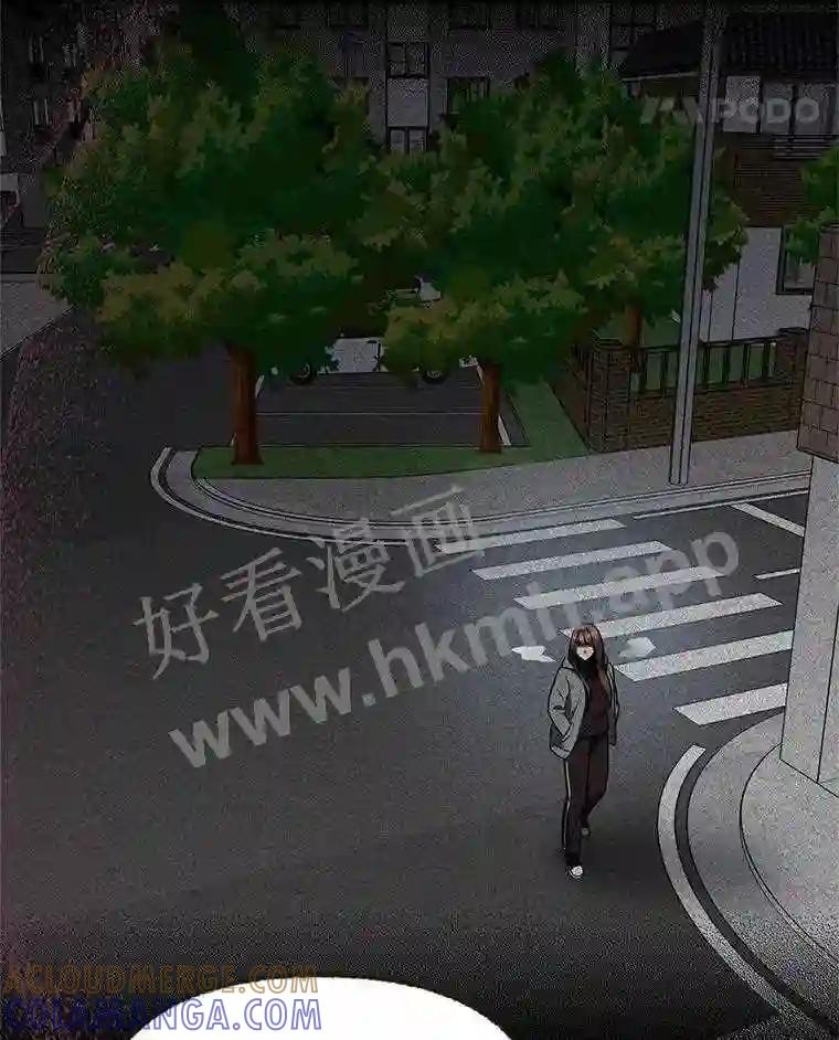 《追查到底》73.这都是因为你 第105页