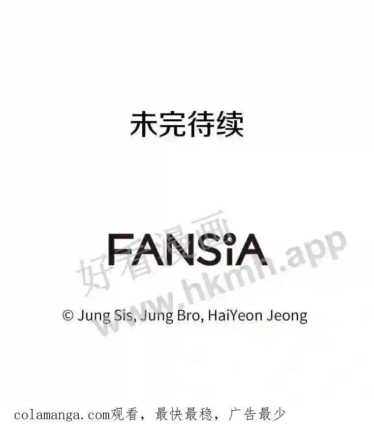 《追查到底》73.这都是因为你 第131页
