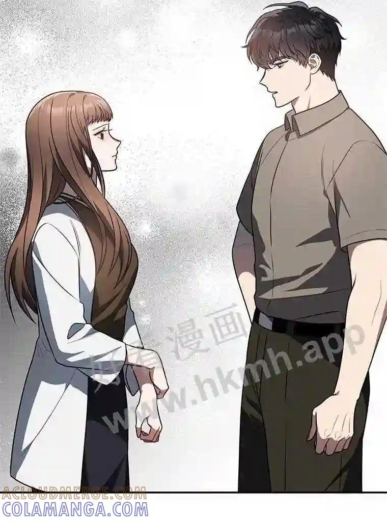 《追查到底》73.这都是因为你 第125页