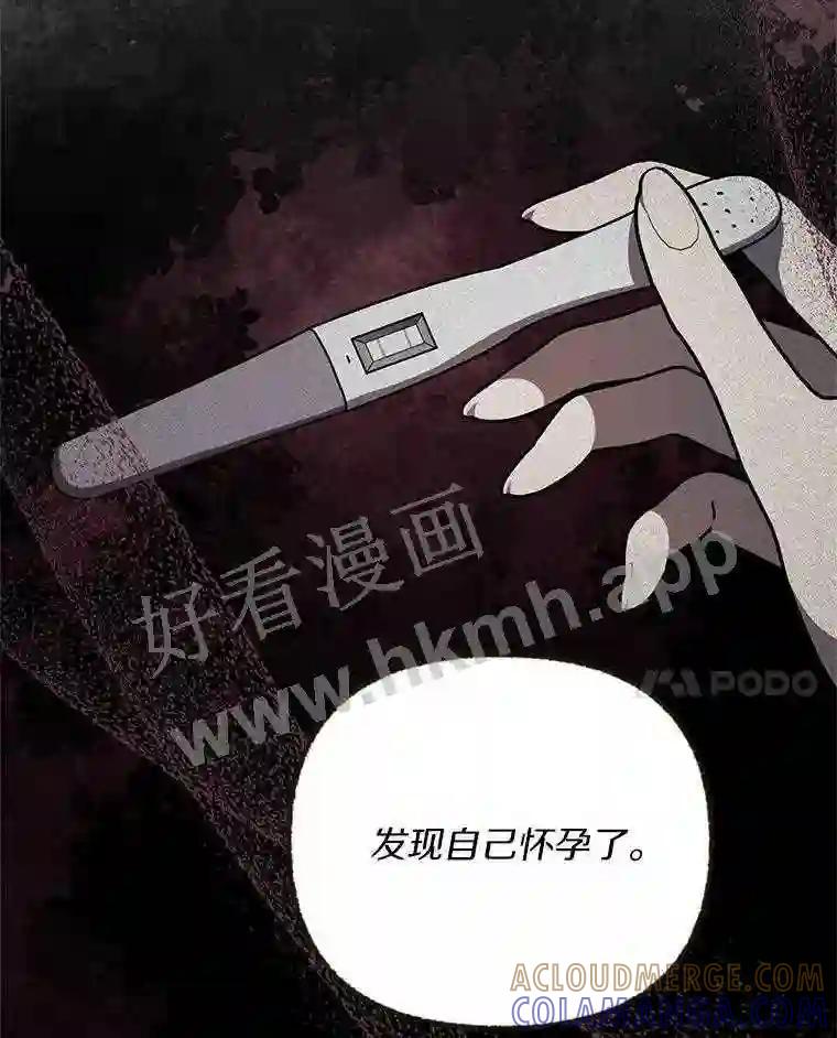 《追查到底》73.这都是因为你 第101页