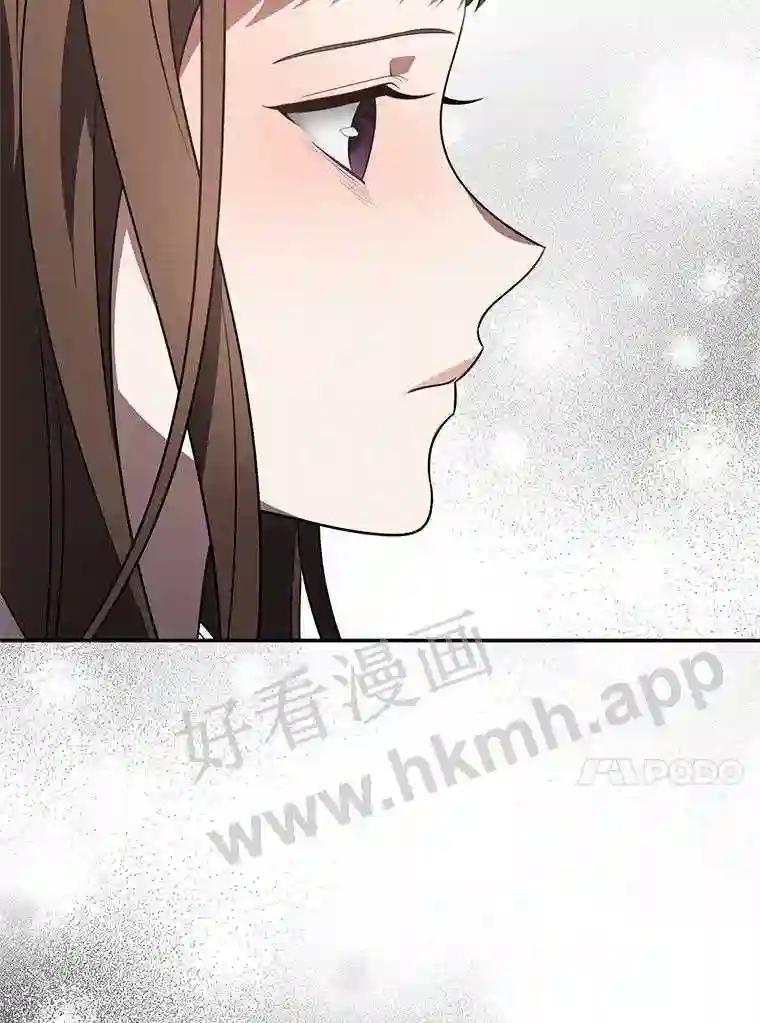 《追查到底》73.这都是因为你 第127页