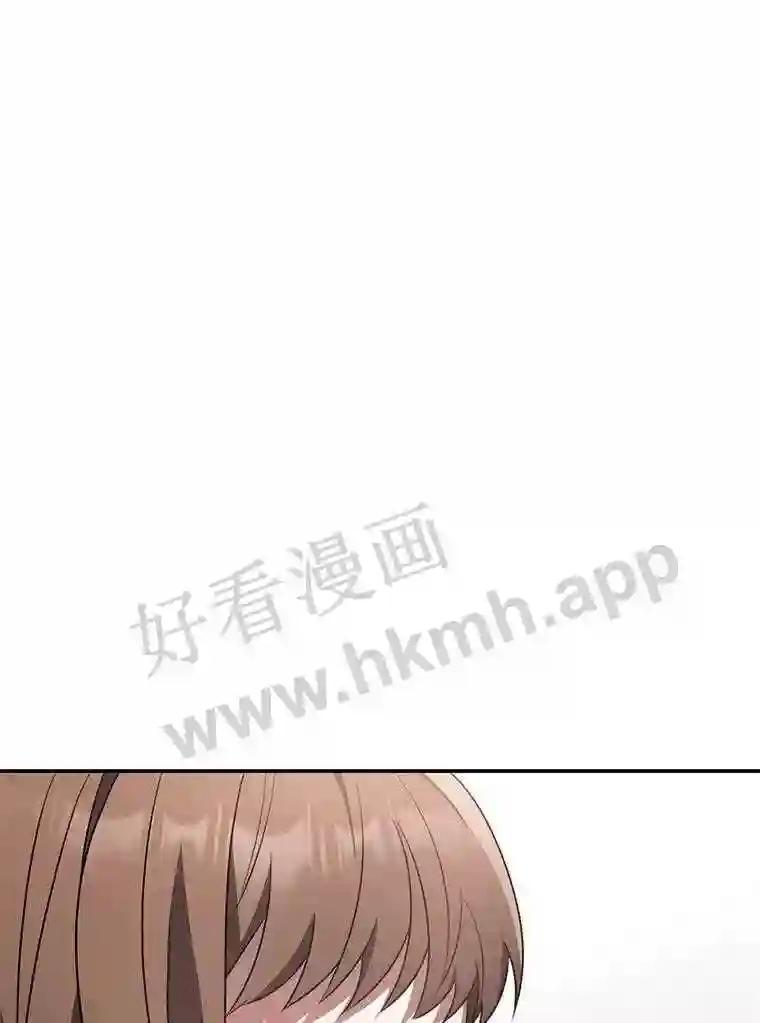 《追查到底》73.这都是因为你 第126页