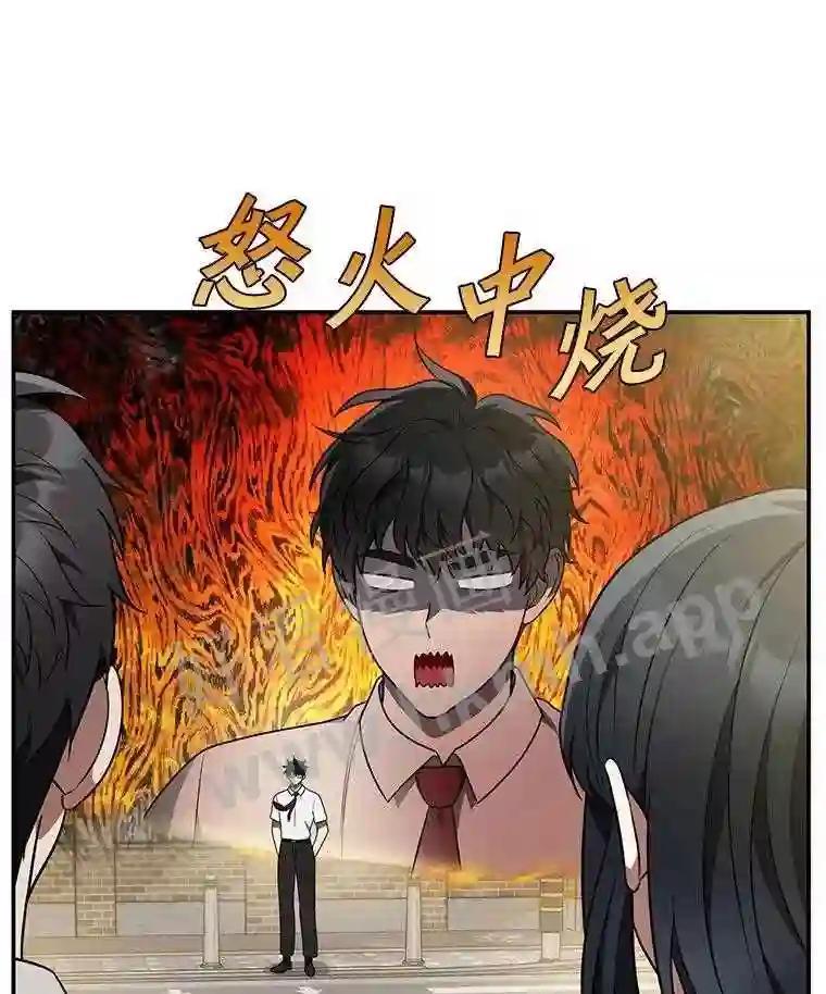 《追查到底》74.好久不见 第102页