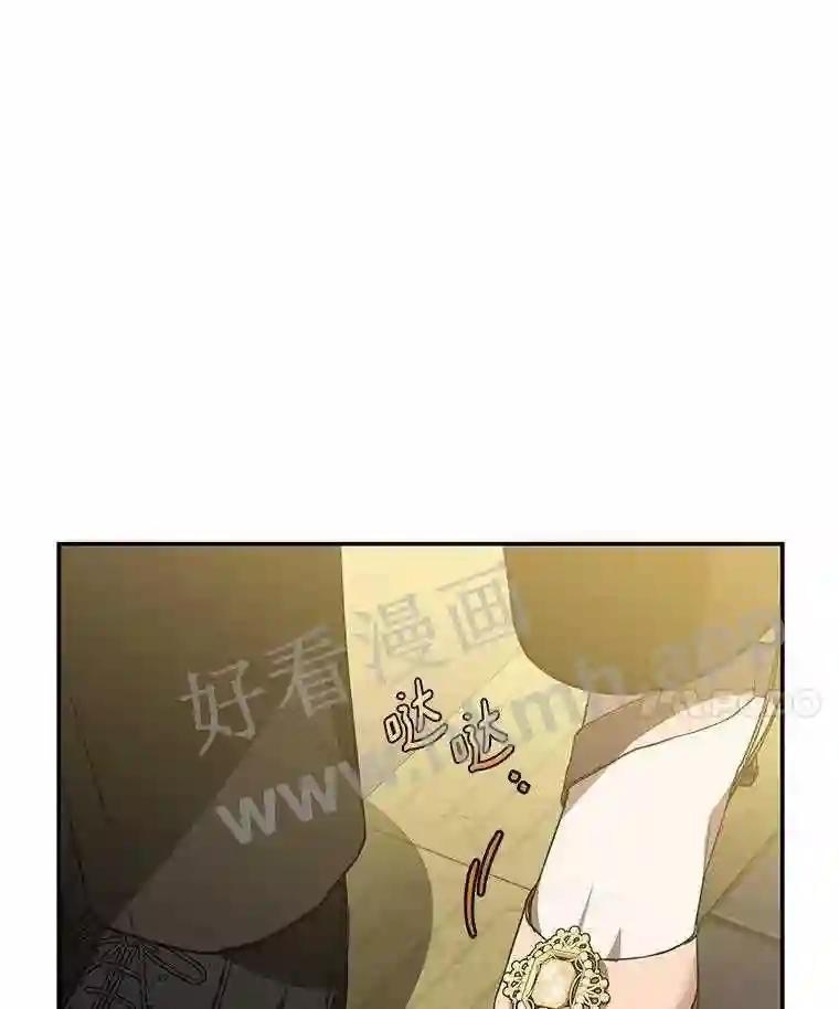 《追查到底》74.好久不见 第106页