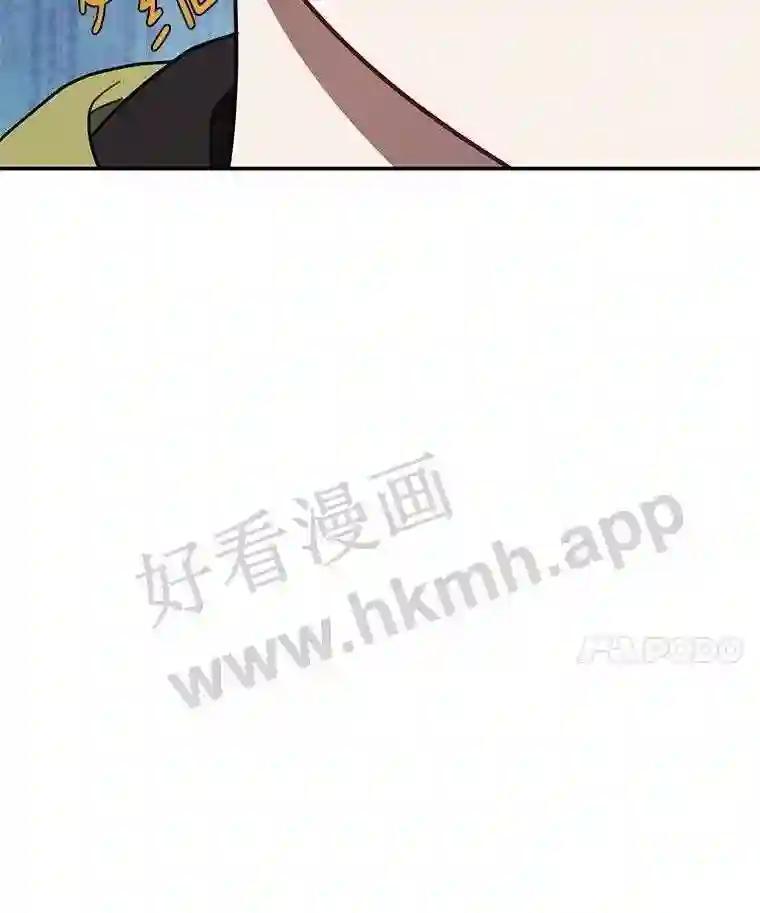 《追查到底》74.好久不见 第62页
