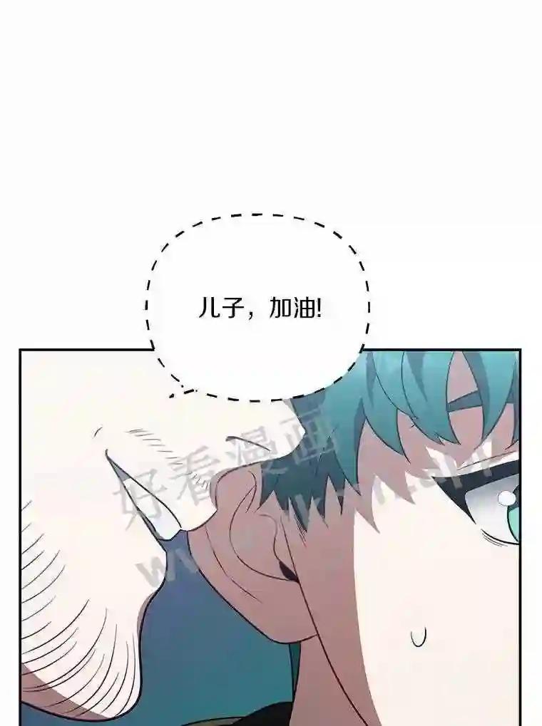 《追查到底》74.好久不见 第70页