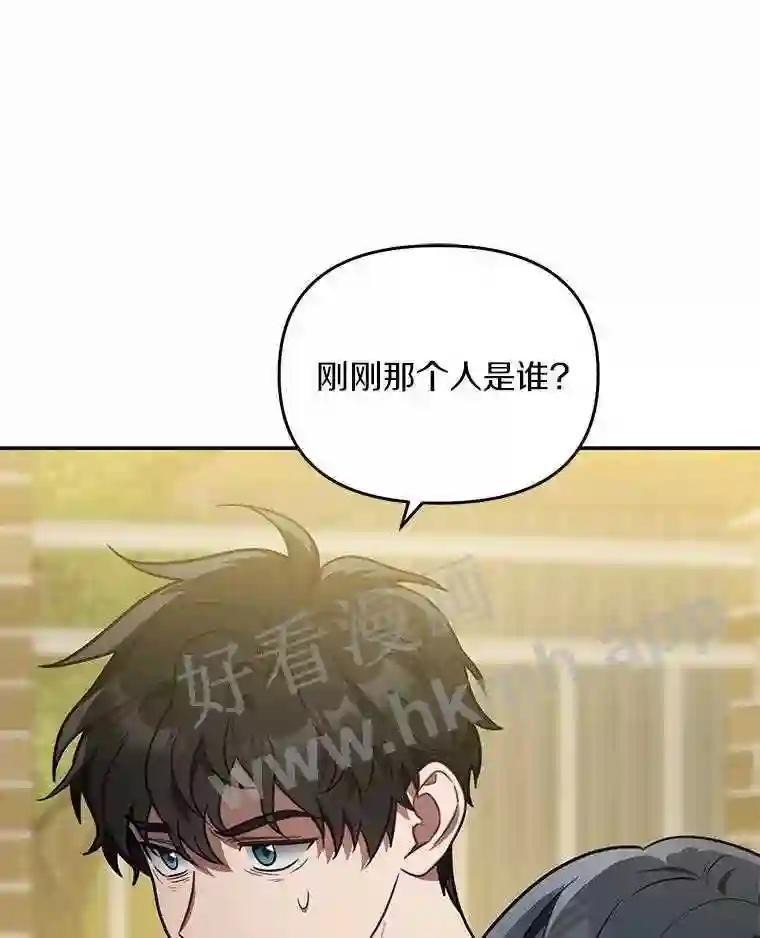 《追查到底》74.好久不见 第108页