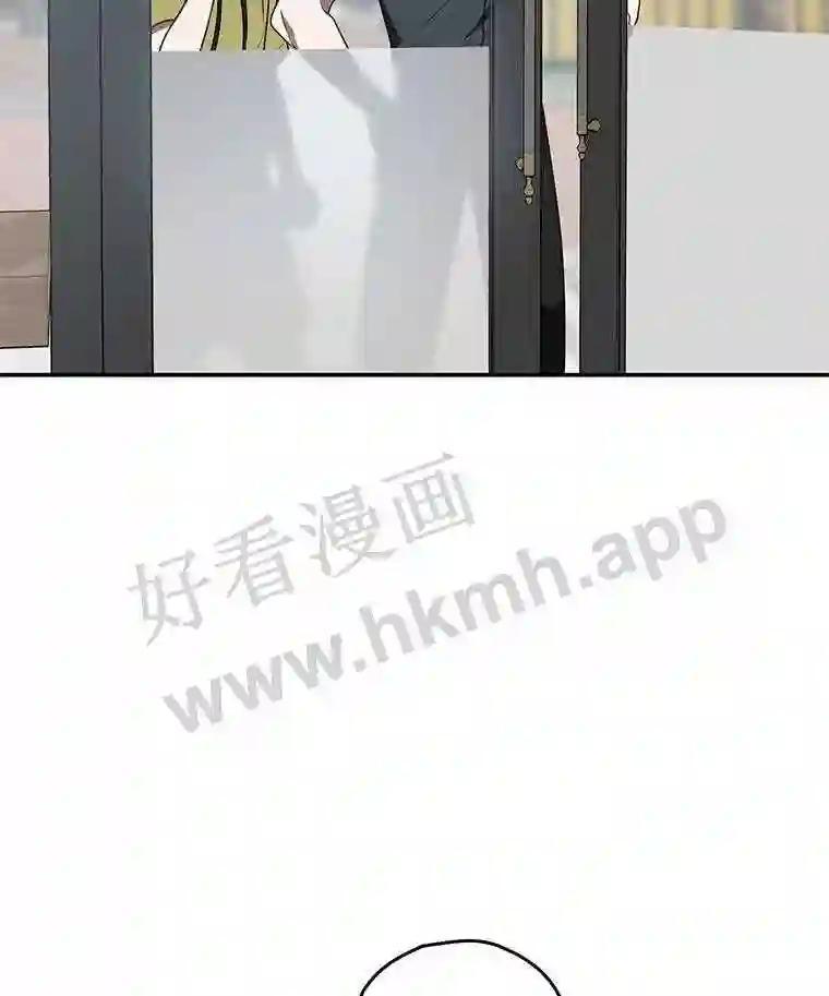 《追查到底》74.好久不见 第58页