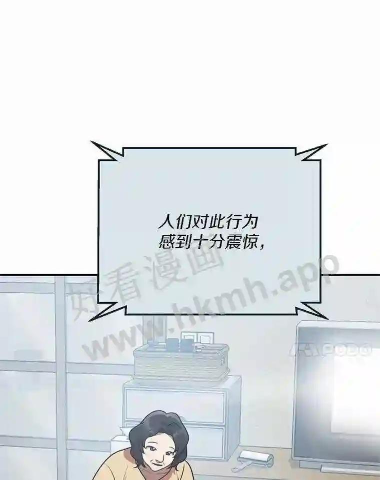 《追查到底》74.好久不见 第7页