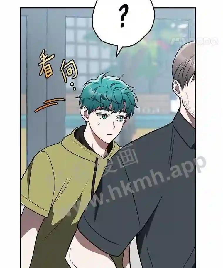 《追查到底》74.好久不见 第59页