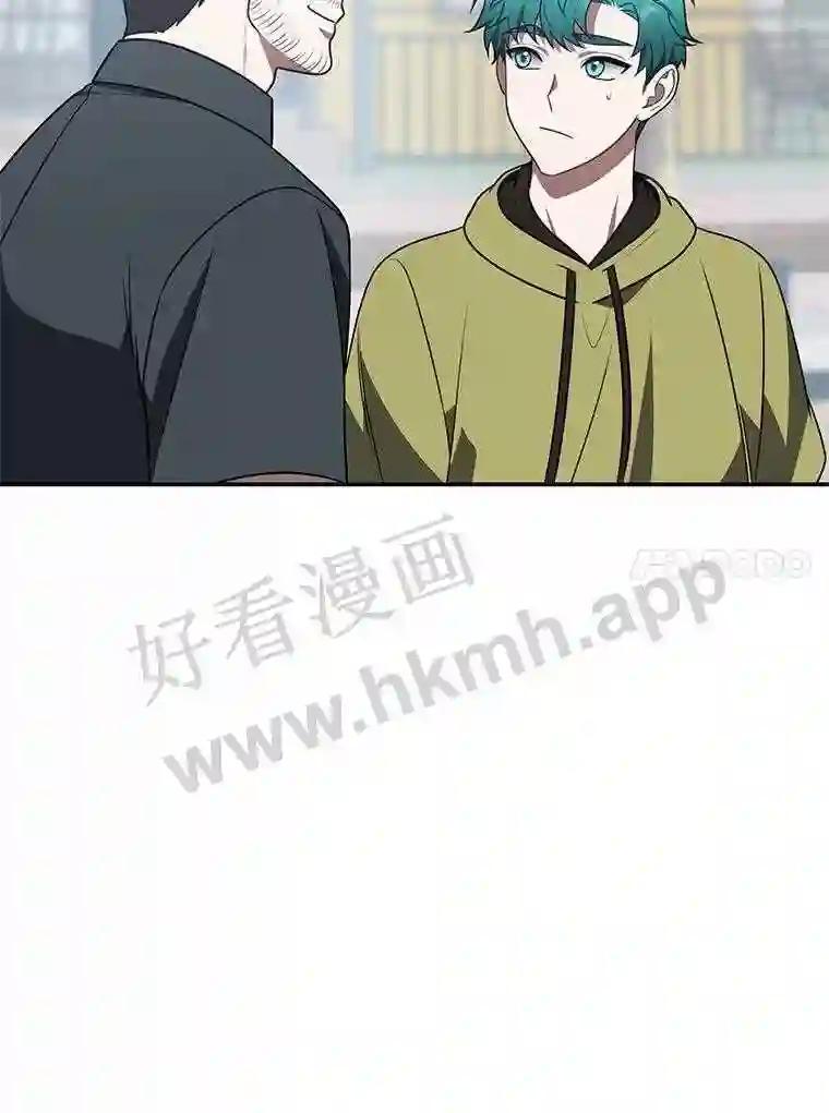 《追查到底》74.好久不见 第72页
