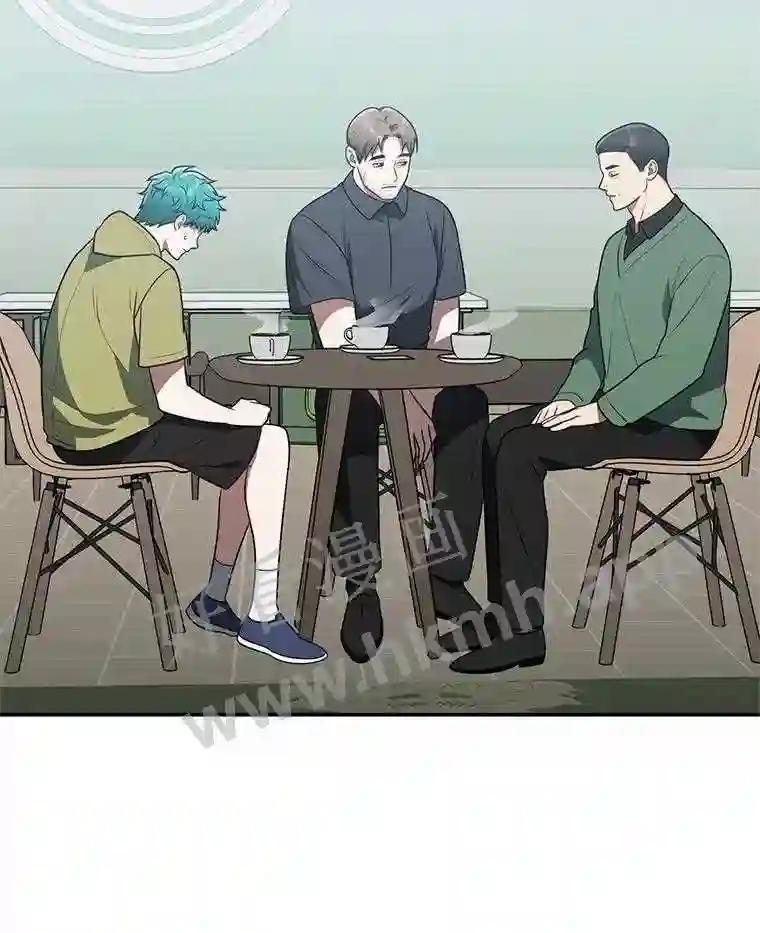 《追查到底》74.好久不见 第76页