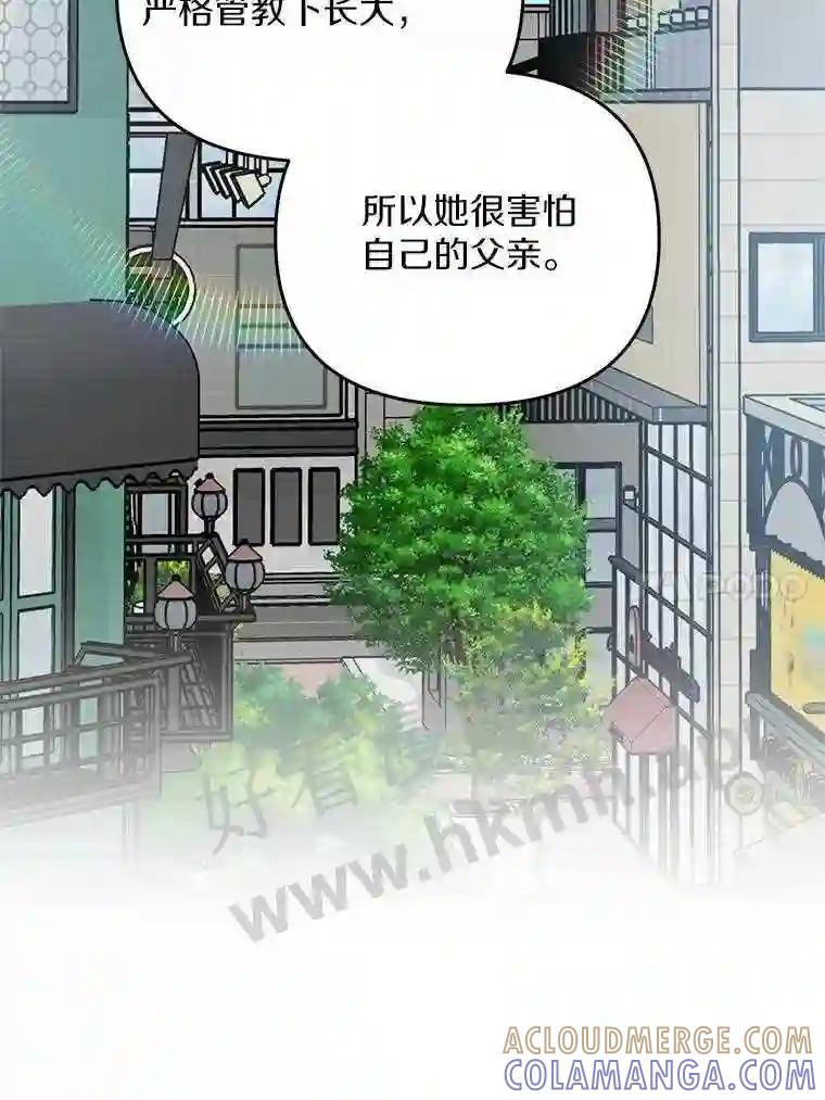 《追查到底》74.好久不见 第45页