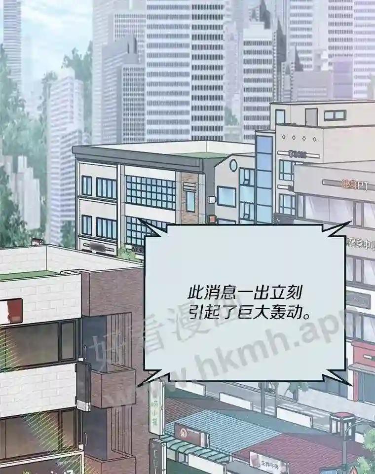 《追查到底》74.好久不见 第2页