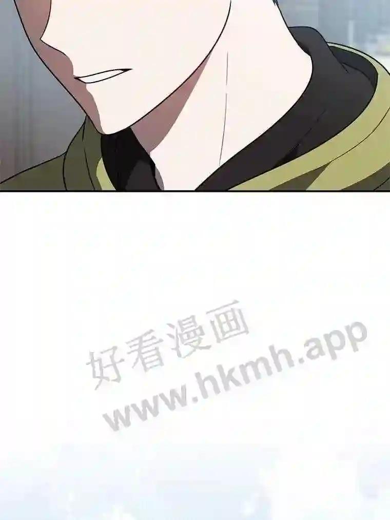 《追查到底》74.好久不见 第43页