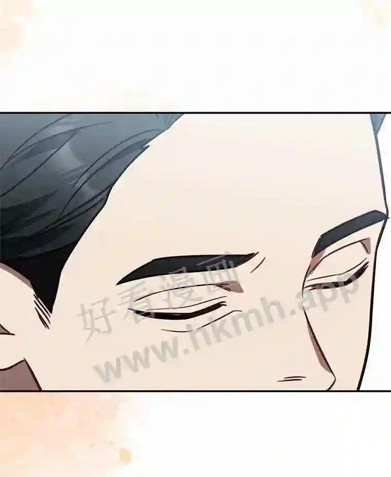 《追查到底》74.好久不见 第88页