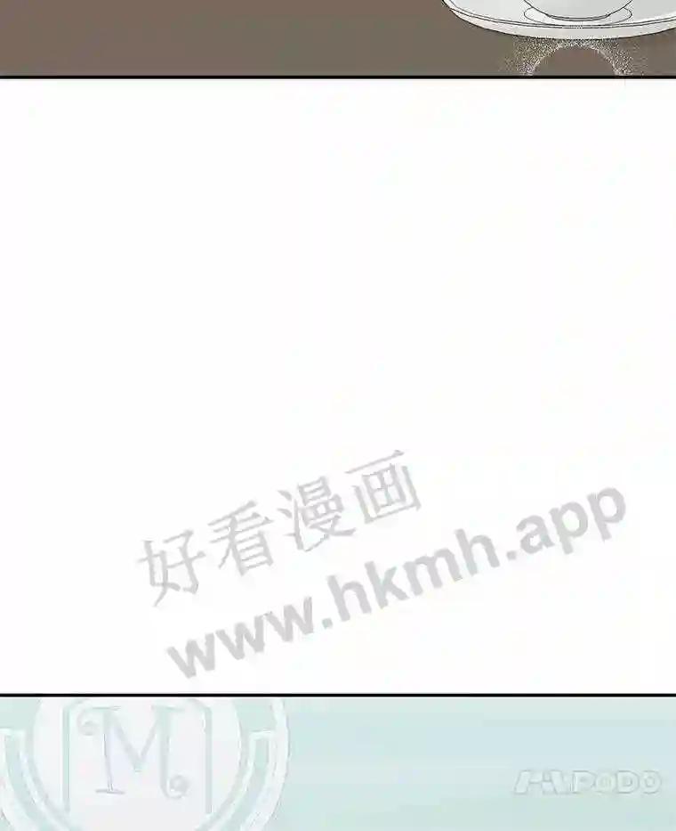 《追查到底》74.好久不见 第75页