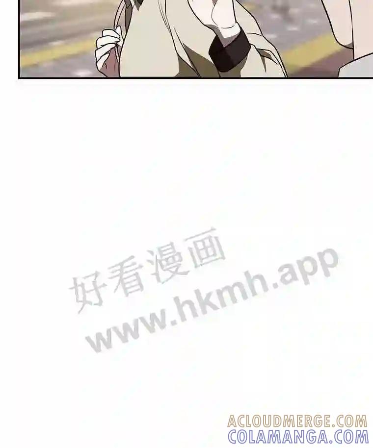 《追查到底》74.好久不见 第105页