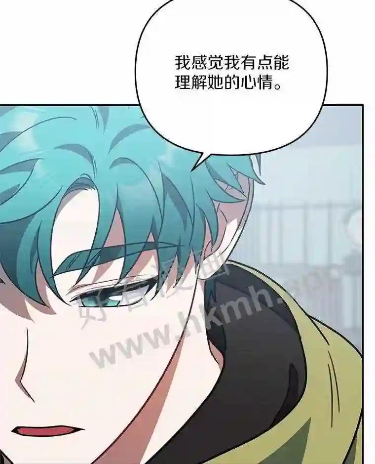 《追查到底》74.好久不见 第51页
