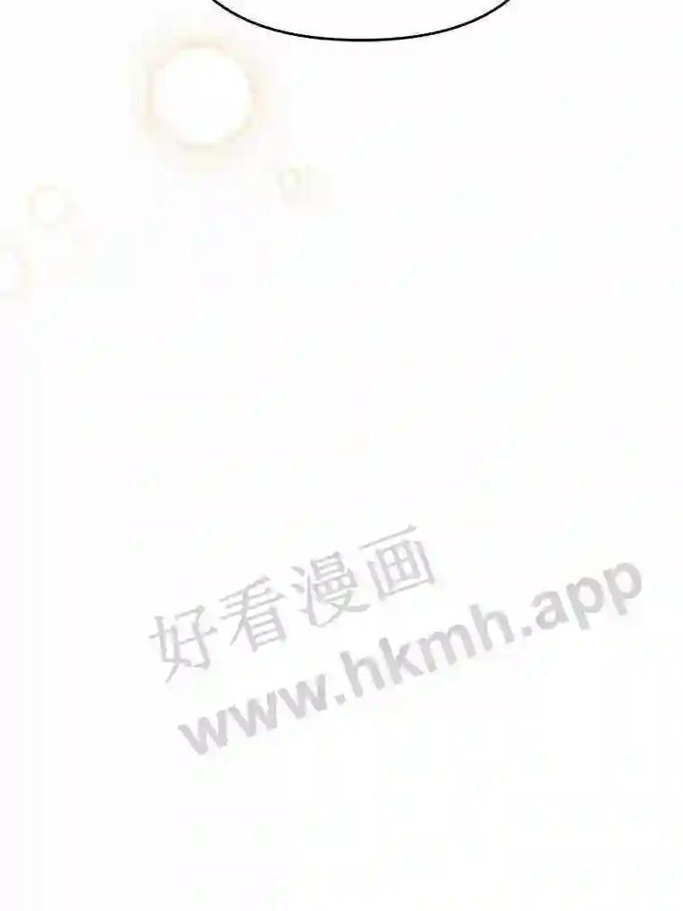 《追查到底》74.好久不见 第98页