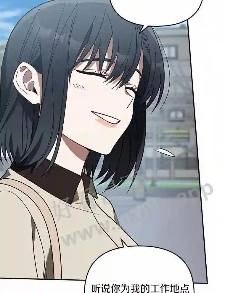 《追查到底》74.好久不见 第26页
