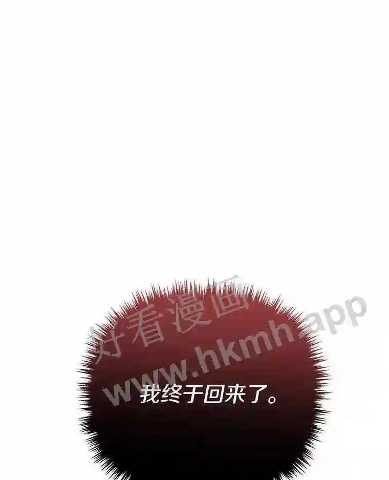 《追查到底》74.好久不见 第18页