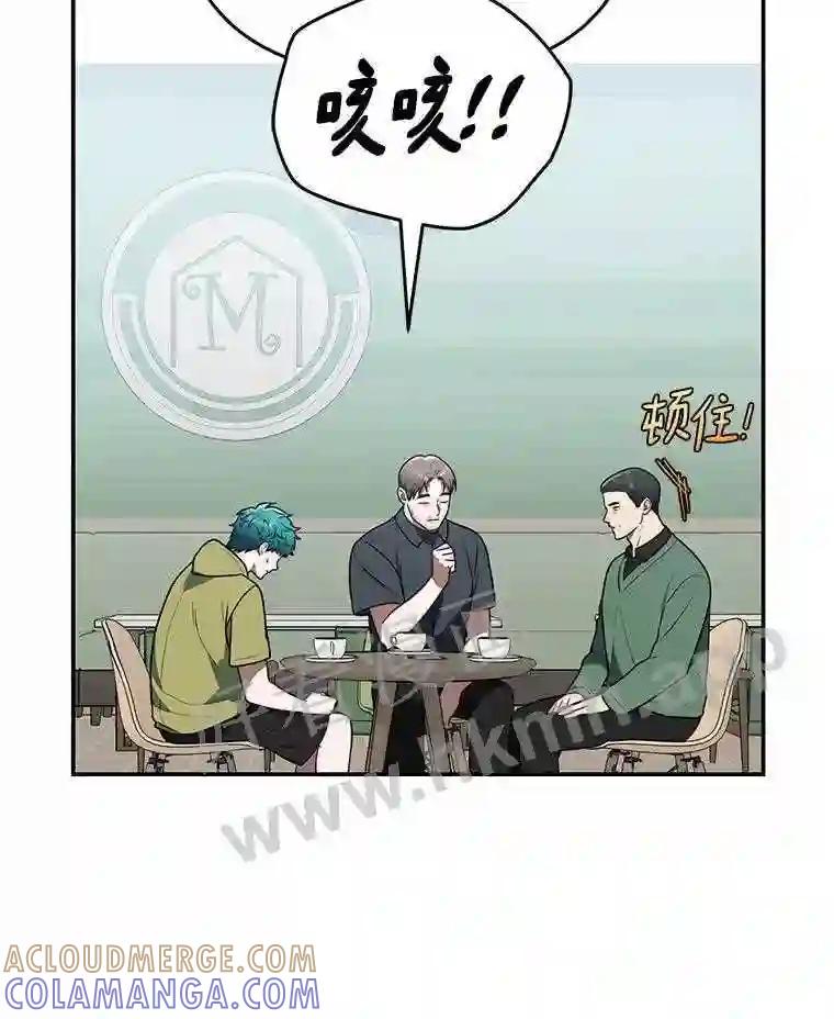 《追查到底》74.好久不见 第85页