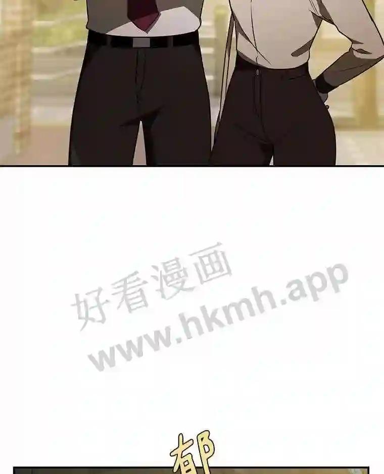 《追查到底》74.好久不见 第111页