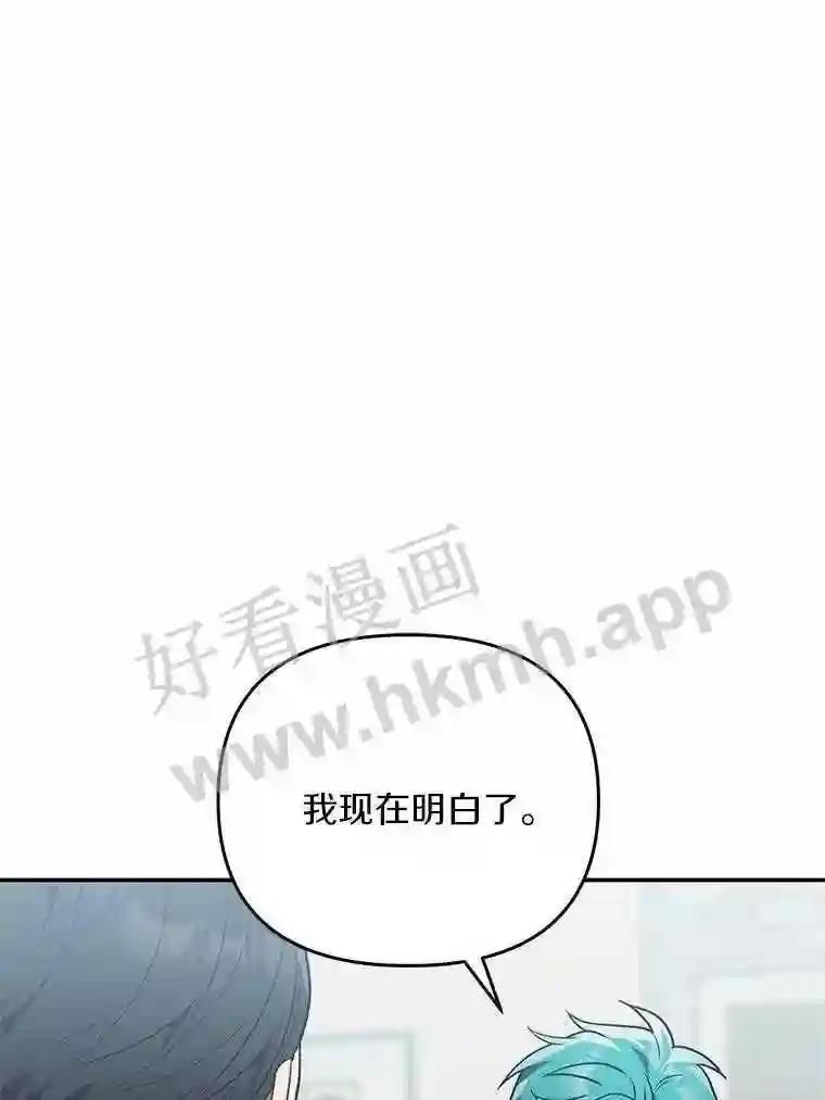 《追查到底》74.好久不见 第90页