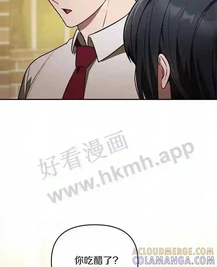 《追查到底》74.好久不见 第109页