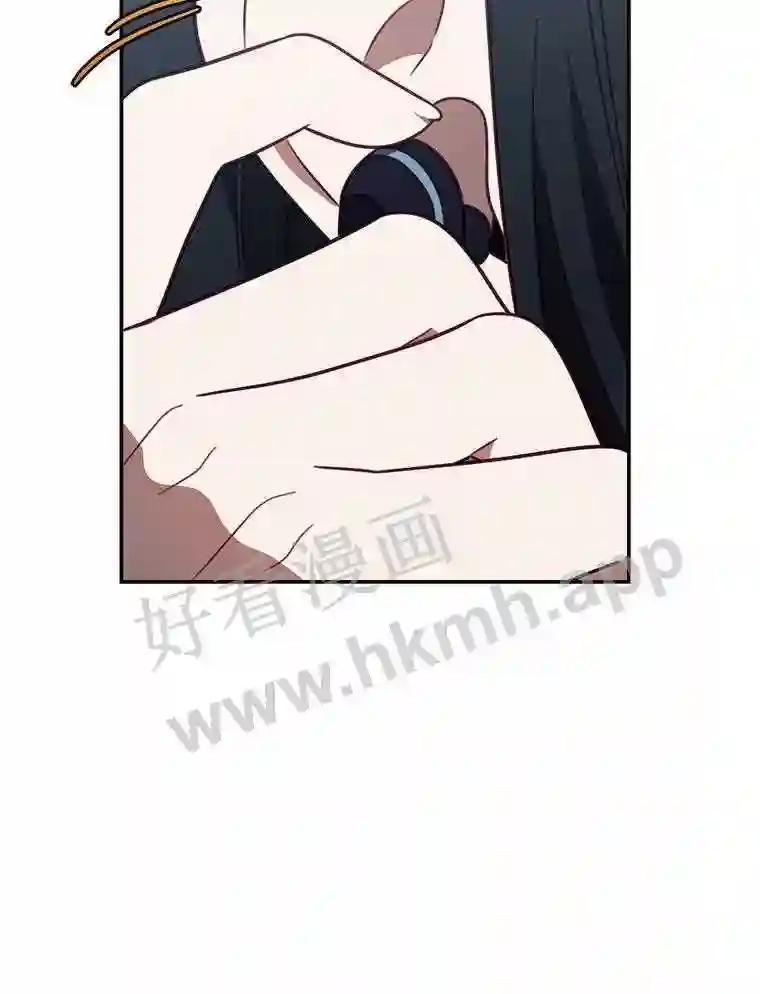 《追查到底》74.好久不见 第12页