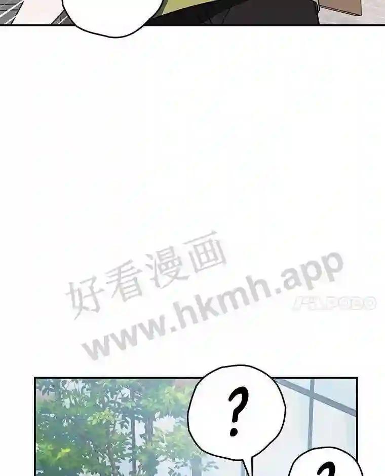《追查到底》74.好久不见 第55页
