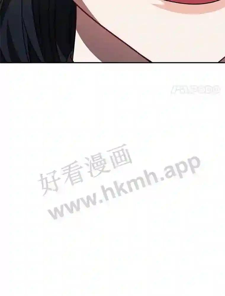 《追查到底》74.好久不见 第14页