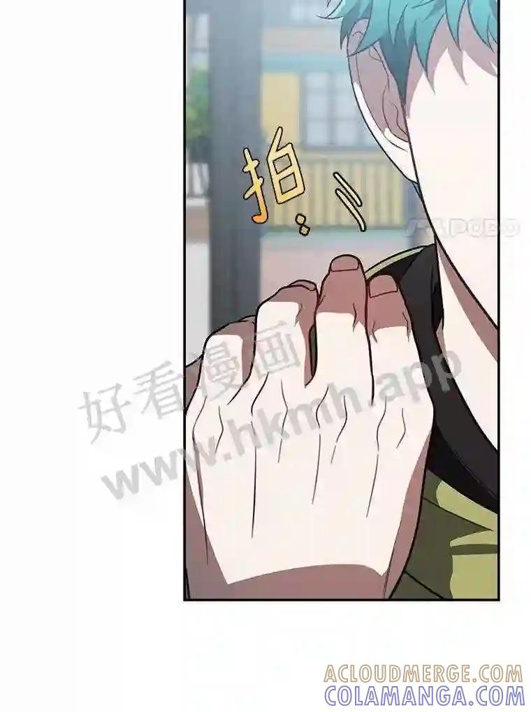 《追查到底》74.好久不见 第69页