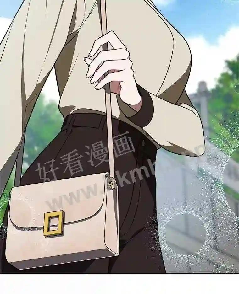 《追查到底》74.好久不见 第20页
