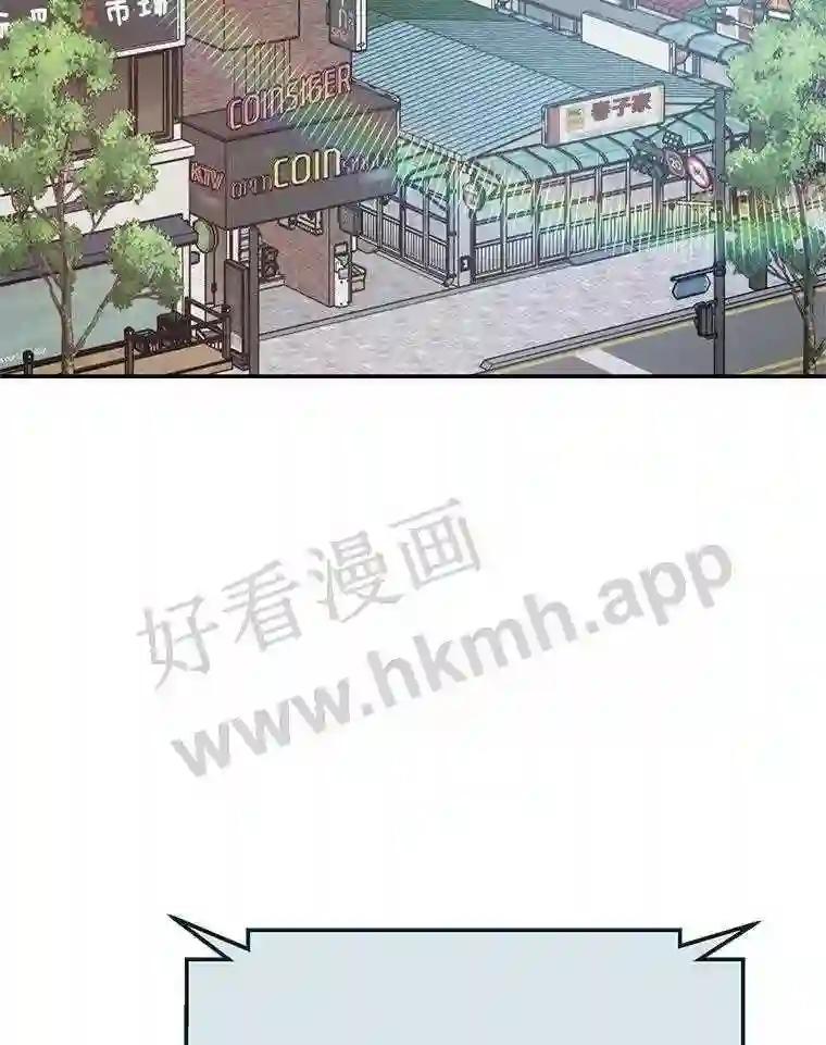 《追查到底》74.好久不见 第3页