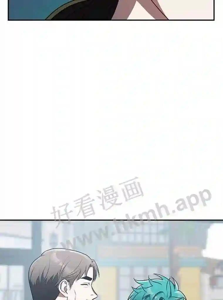 《追查到底》74.好久不见 第71页