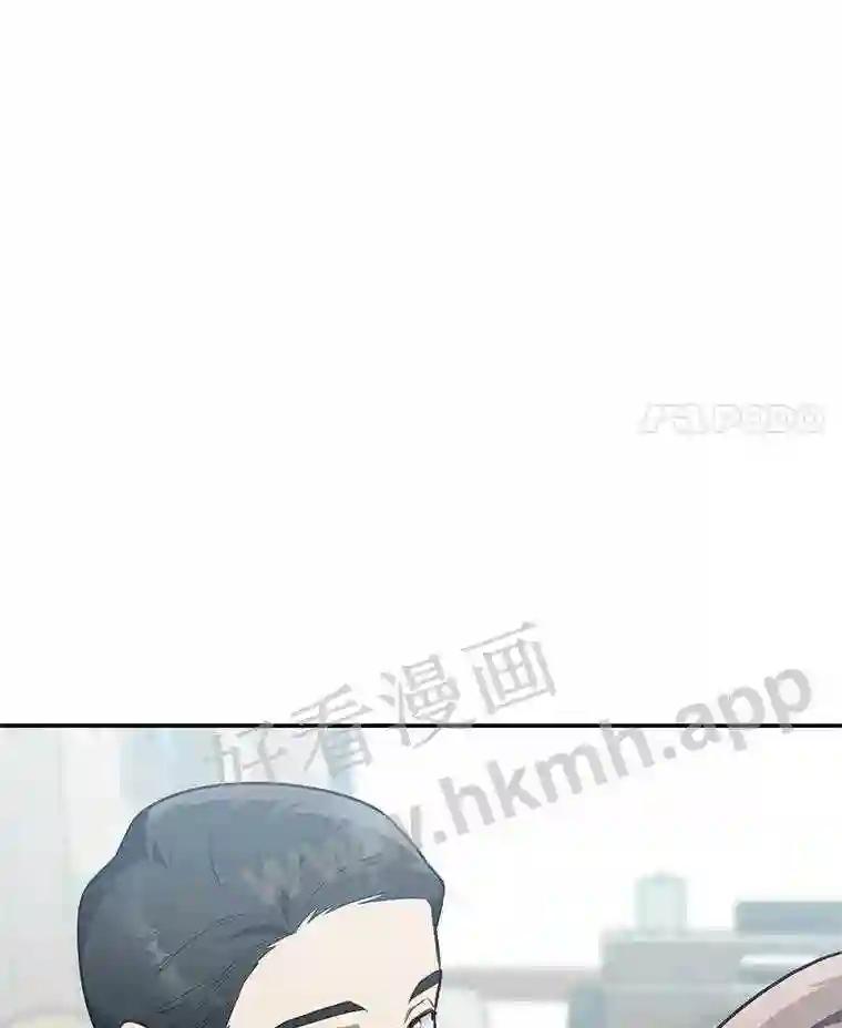 《追查到底》74.好久不见 第86页