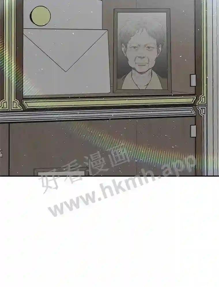 《追查到底》74.好久不见 第10页