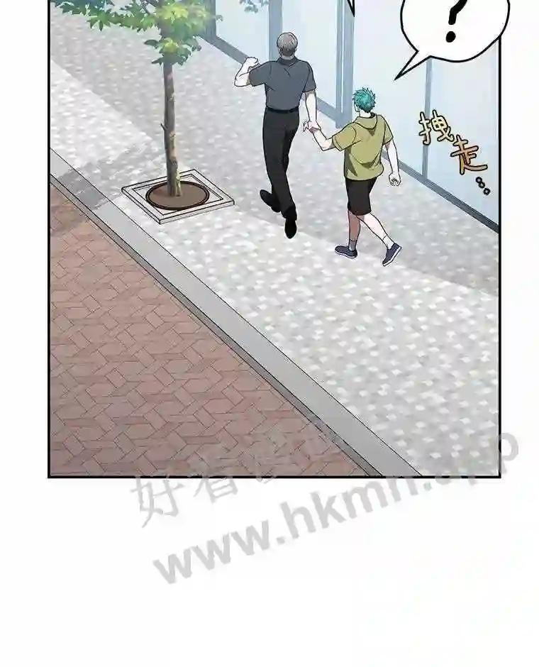 《追查到底》74.好久不见 第56页