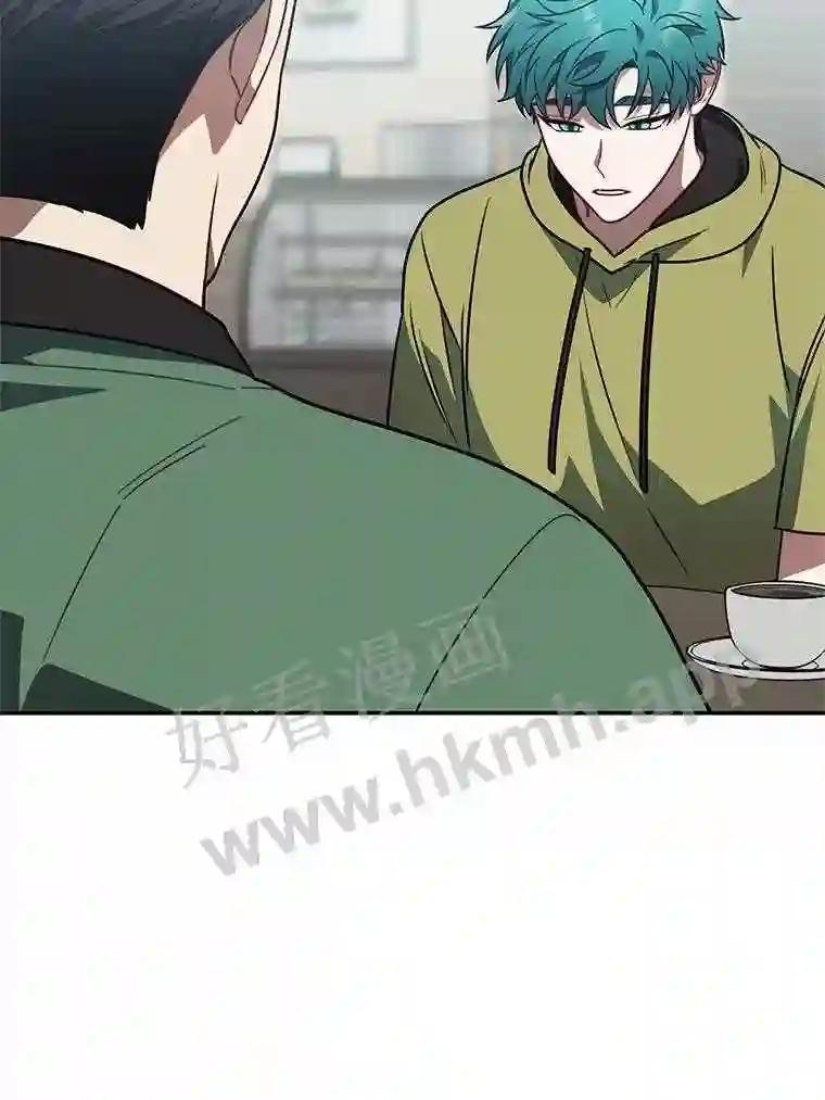 《追查到底》74.好久不见 第91页