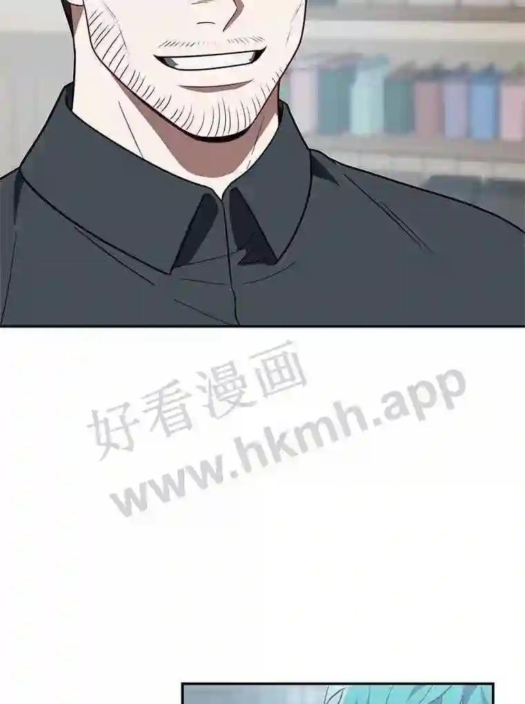 《追查到底》74.好久不见 第68页