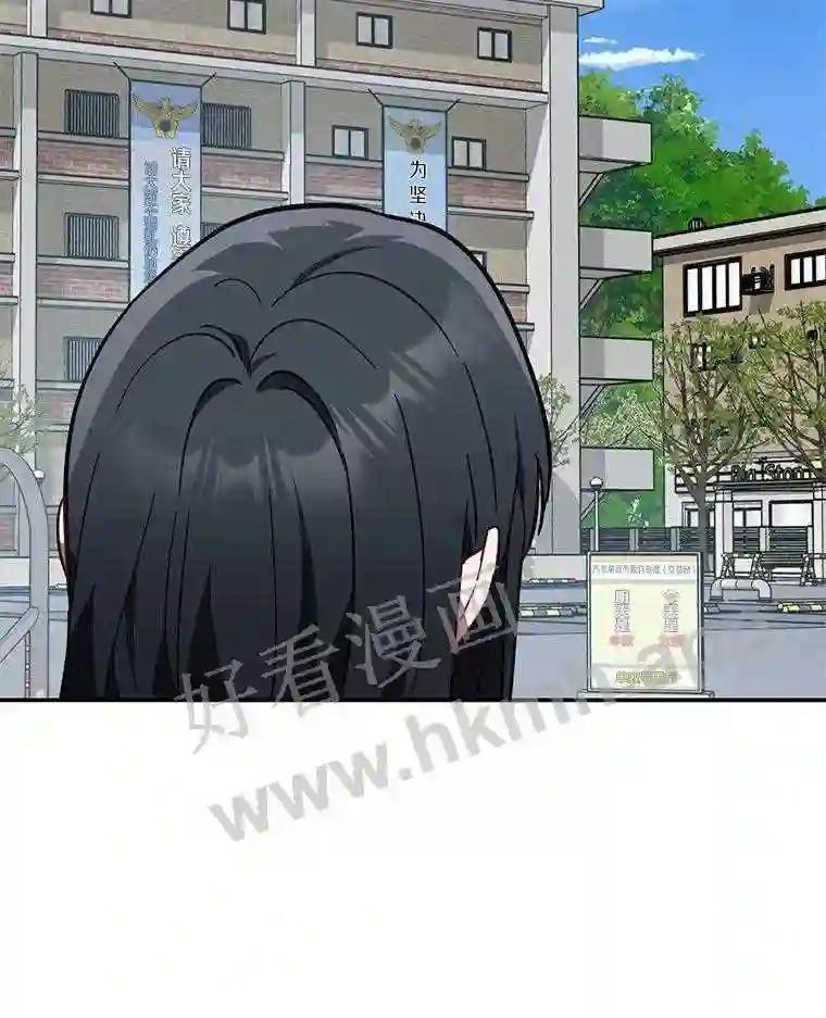 《追查到底》74.好久不见 第16页